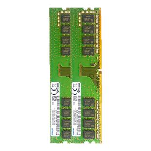 三星正品DDR4内存条2133 2400 2666 3200 8G台式机原厂全新正品