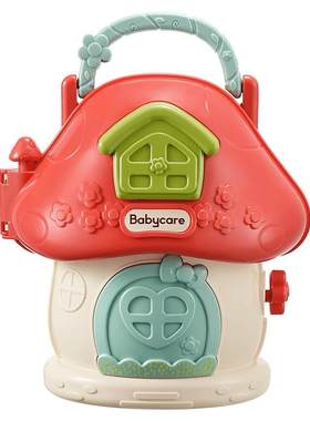 babycare蘑菇屋玩具女孩过家家
