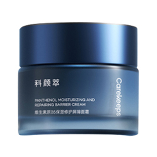 科颜萃B5面霜修护滋润泛醇特润补水高保湿舒缓敏感肌温和官方正品