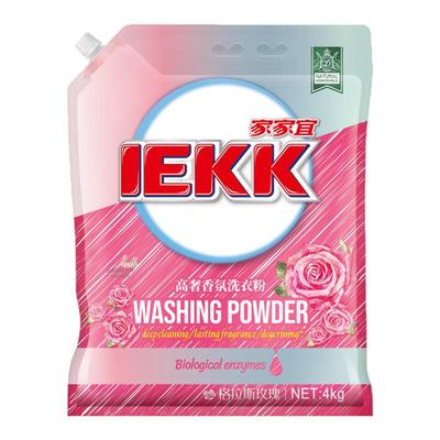 家家宜 玫瑰香氛洗衣粉 家庭大包装 深层去渍持久留香护衣正品