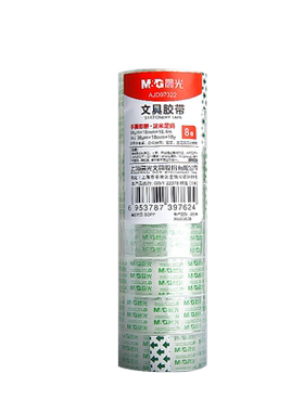 晨光透明文具胶带办公胶条