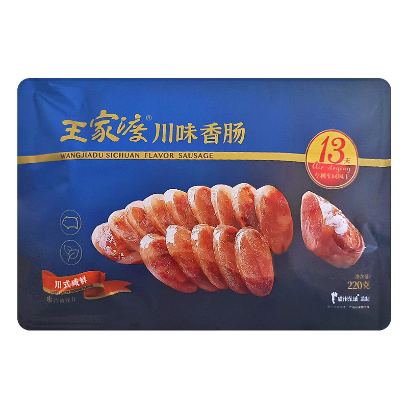 王家渡川味香肠风干腊肠220g/袋