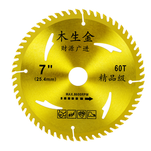 木生金木工锯片4寸-16寸硬质合金齿木头切割片不崩边专业级木锯片