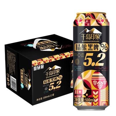 14度精酿黑啤酒5.2全麦啤酒500ml*12罐装啤酒整箱千岛印象啤酒