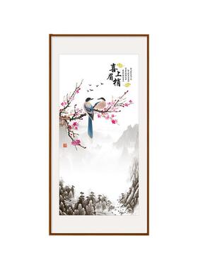 喜上眉梢新中式装饰画玄关竖版