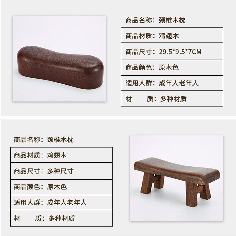 鸡翅木枕头木质颈椎枕头凳子鸡翅木枕头枕凉弯