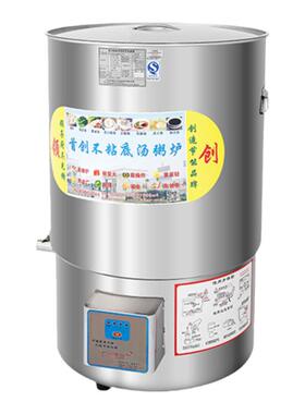 领创商用汤粥炉熬粥锅蒸汽煮豆浆专用桶不粘不糊卤煮煲汤熬粥炉