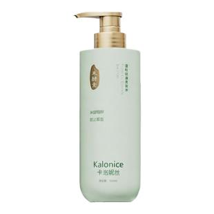 卡洛妮丝米酵素洗发水丝控油蓬松去屑止痒持久留香洗发乳