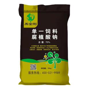 腐植酸钠水产养殖除青苔鱼虾蟹塘调水解毒除臭黑金刚腐植酸钠