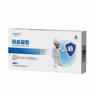 消痔凝胶内痔混合痔疮手术便血缩小痔核医用正品正品医用创面愈合