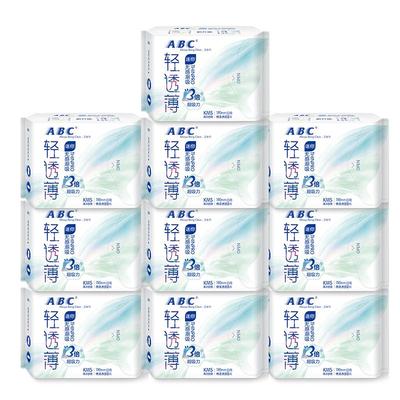 ABC棉柔超薄量少日用卫生巾