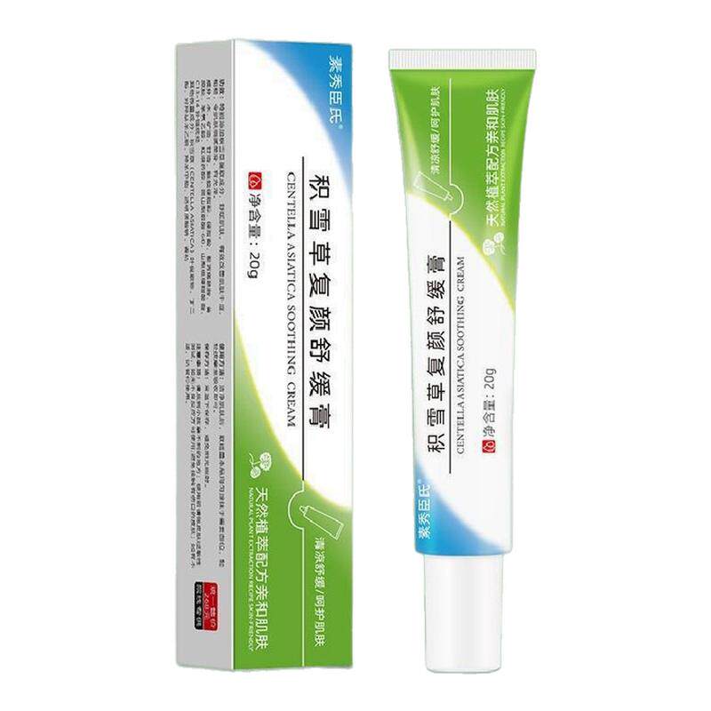 积雪草苷霜软膏淡痘印祛黑色素