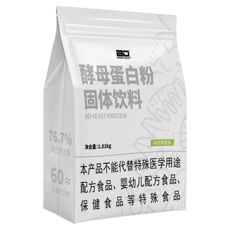 BD必第能量4磅酵母蛋白粉76乳清蛋白
