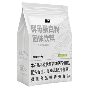 BD必第能量4磅酵母蛋白粉76%蛋白质健身运动用于乳糖不耐受