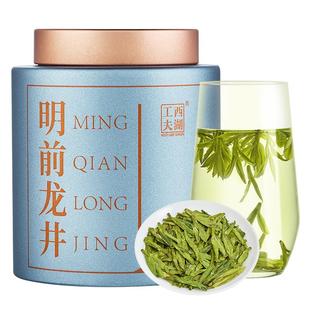 2025新茶西湖工夫老茶树杭州明前龙井茶叶特级正宗绿茶自己喝送礼