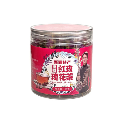 心疆果巴重瓣红玫瑰花茶50克