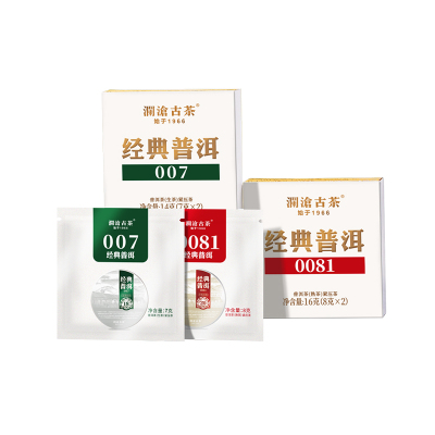 澜沧古茶经典普洱生熟品鉴装