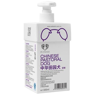 宠愿中华田园犬除臭祛味沐浴露
