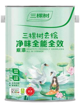 净味抗碱墙面修复三棵树底漆