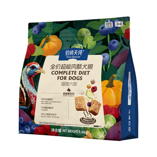 【新品】伯纳天纯超能酥鲜肉6拼冻干狗粮成犬幼犬鸭肉海陆六珍