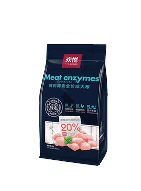 路斯宠物狗零食火腿肠