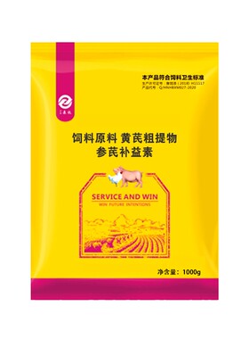 多维太保参芪补益素猪牛羊增食欲啃泥吃土黄金多维鸡鸭防啄促生长