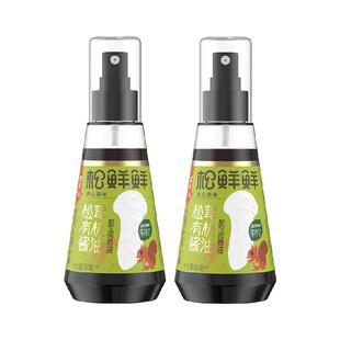 松鲜鲜松茸有机酿造酱油100mlx2瓶减钠辅食儿童酱汁拌饭