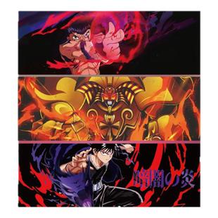 TLP套贴 幽游白书浦饭幽助灵丸飞影炎杀黑龙波汽车后风挡玻璃贴纸