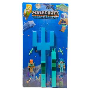 我的世界周边武器三叉戟蓝粉弩箭可发声可弹射儿童塑料玩具模型