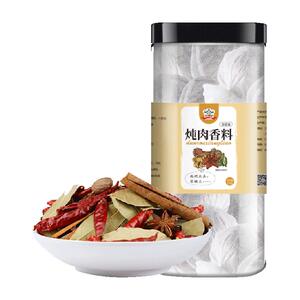 吉得利卤料14包210g/罐炖肉料包大料香叶八角桂皮香料卤料包家用