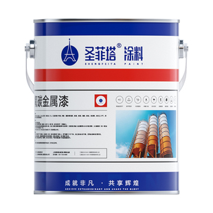 透明清漆氟碳漆树脂亮光哑光高光金属防锈面漆不锈钢磨砂罩光油漆