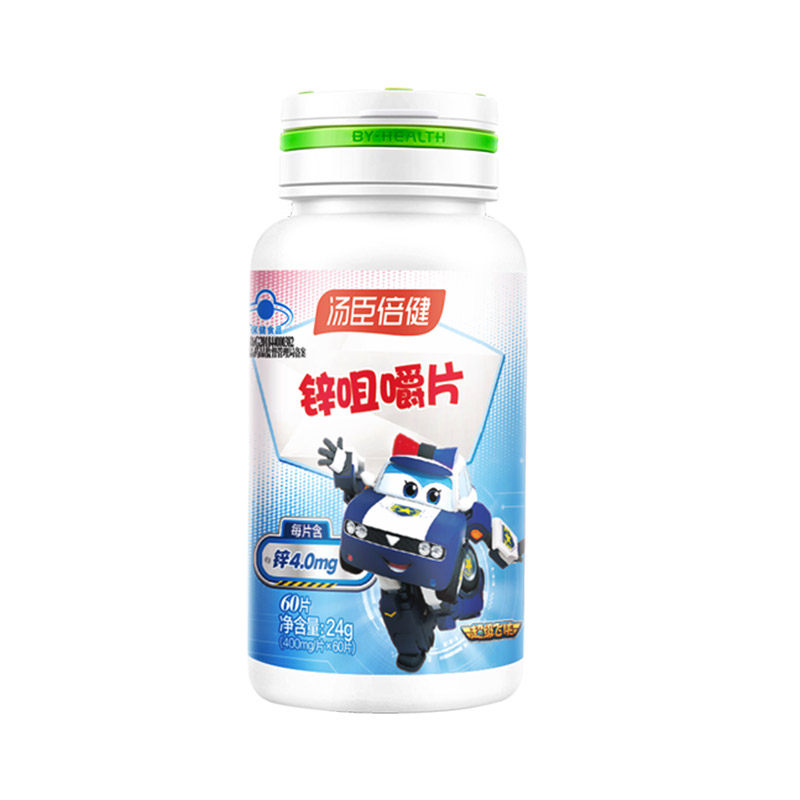汤臣倍健学生青少年锌咀嚼片