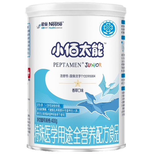 雀巢小百肽小佰太能1-10岁全营养配方食品400g正品保证