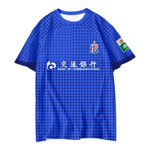 2024上海申花队服主场足球衣服速干冰丝短袖t恤衫男女球迷服半袖