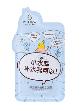 小迷糊面膜学生小分子补水保湿