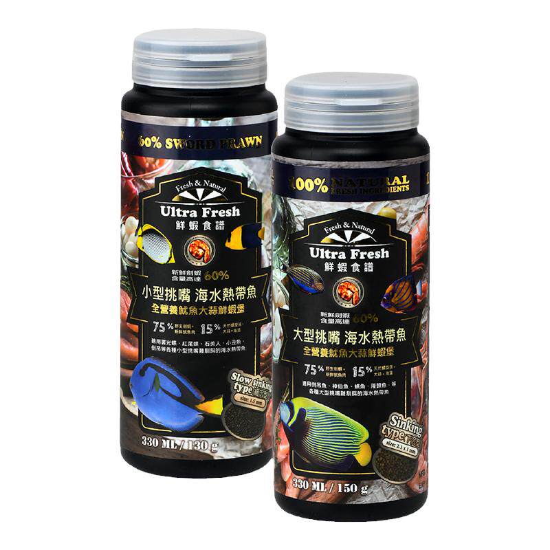 鲜虾食谱海水鱼颗粒饲料