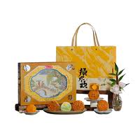 知味观须尽欢中秋月饼礼盒