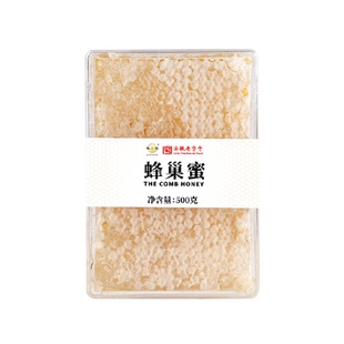 蜂巢蜜500g盒装嚼着吃纯正天然蜂蜜农家自产土蜂蜜荆条巢蜜