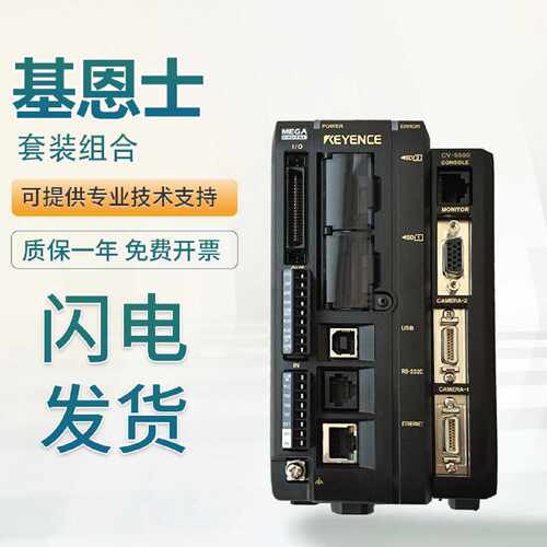 议价原装基恩士CV-5500相机CV-200C镜头CA-LH8电缆配套CCD连接环