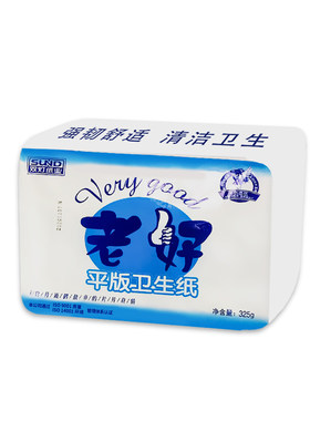 双灯老好平板卫生纸加厚整箱厕纸