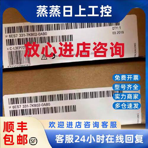 议价6ES7331-7KB02-4AB1S7-300模拟量输入模块6ES73317KB024AB1正