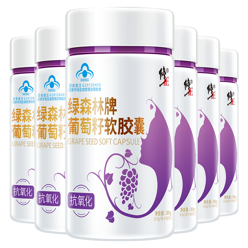 6瓶修正葡萄籽软胶囊天然抗氧化