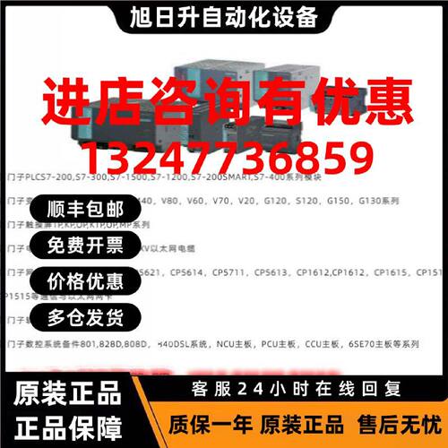 议价6ES7513-1RL00-0AB0西门子S7-1500R全新CPU模块6ES75131RL000
