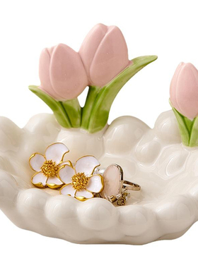 郁金香陶瓷珠宝首饰收纳托盘高级