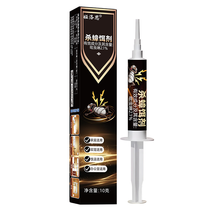 【商超热销】杀蟑神器蟑螂药