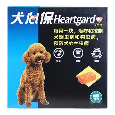 犬心保小型犬狗体外驱虫蛔虫钩虫