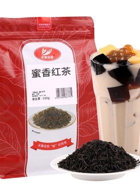 奶茶专用茶叶茶香浓郁轻松制作