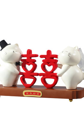 梦哆猫招财猫婚庆摆件情侣礼物