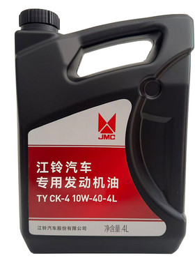 江铃全顺特顺顺达凯运凯锐柴机油