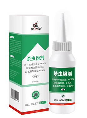康宇正品使用方便无气味
